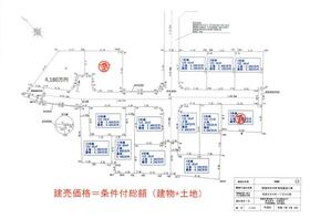 東京都昭島市田中町１丁目