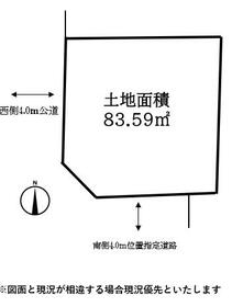 埼玉県所沢市東狭山ケ丘１丁目