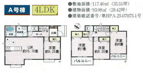 埼玉県桶川市大字上日出谷
