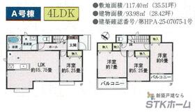 埼玉県桶川市大字上日出谷