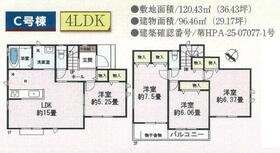 埼玉県桶川市大字上日出谷