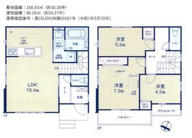 埼玉県桶川市大字上日出谷