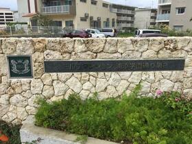 沖縄県浦添市港川２丁目