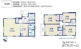 埼玉県桶川市末広３丁目