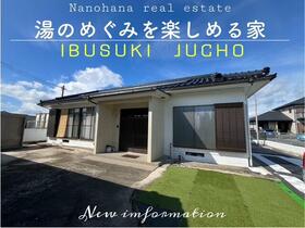 鹿児島県指宿市十町