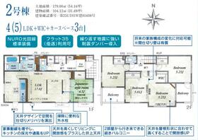 埼玉県桶川市上日出谷南３丁目