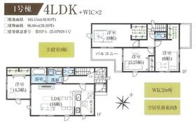 埼玉県桶川市上日出谷南３丁目