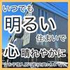 サン・イーリス 1階 築21年1ヶ月の賃貸物件