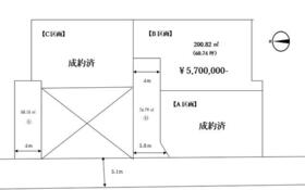 山形県寒河江市大字高屋字北江