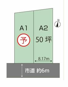 静岡県静岡市駿河区池田