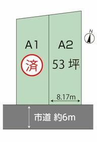 静岡県静岡市駿河区池田