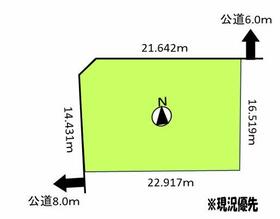 北海道留萌市潮静３丁目