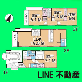 埼玉県さいたま市大宮区北袋町2丁目
