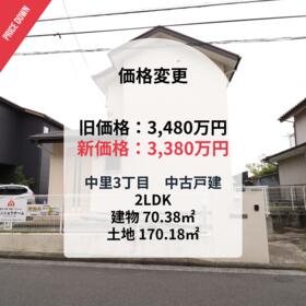 神奈川県横浜市南区中里３丁目