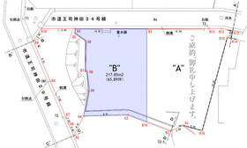 山口県下関市王司神田１丁目