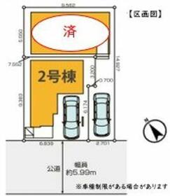 埼玉県川口市朝日６丁目
