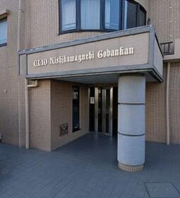 埼玉県戸田市喜沢２丁目