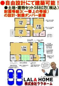 大阪府堺市南区三原台１丁