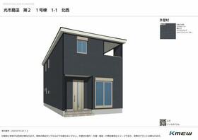 山口県光市島田２丁目