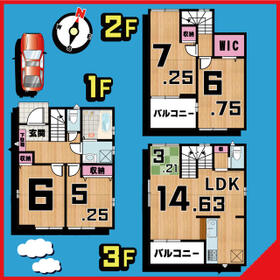 東京都足立区関原２丁目