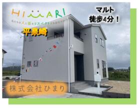 福島県いわき市平泉崎字砂田