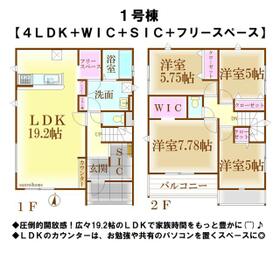 宮城県仙台市青葉区東勝山２丁目