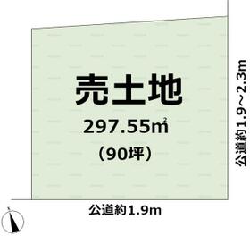 愛知県半田市平地町２丁目