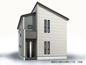 兵庫県姫路市大津区天神町２丁目