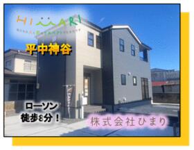 福島県いわき市平中神谷字六本榎