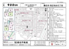 三重県桑名市西正和台５丁目