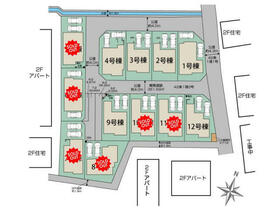 埼玉県さいたま市緑区大字中尾