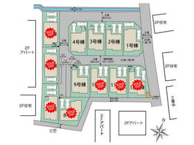 埼玉県さいたま市緑区大字中尾