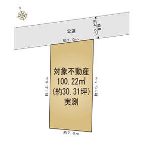 神奈川県横浜市戸塚区汲沢８丁目