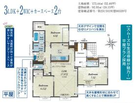 埼玉県北足立郡伊奈町大字大針