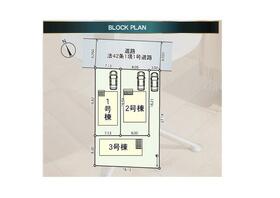 福島県郡山市安積町荒井字柴宮山