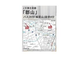 福島県郡山市安積町荒井字柴宮山
