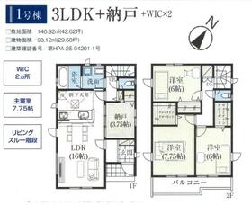 埼玉県北足立郡伊奈町本町１丁目