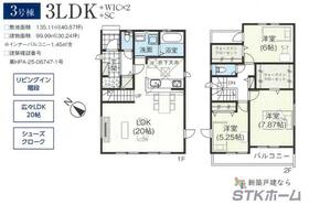 埼玉県北足立郡伊奈町本町２丁目