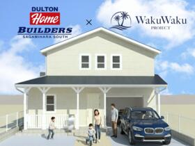 神奈川県相模原市南区磯部