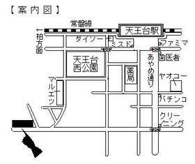 千葉県我孫子市天王台5丁目