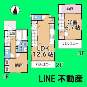 埼玉県さいたま市中央区大戸6丁目