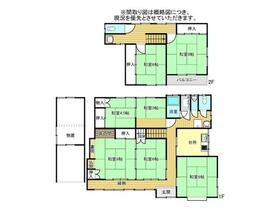 岩手県奥州市前沢字二十人町裏