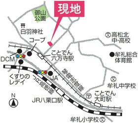 香川県高松市牟礼町牟礼