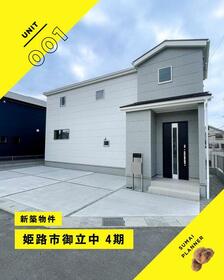 兵庫県姫路市御立中６丁目