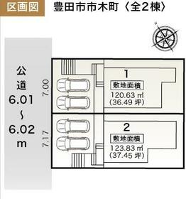 愛知県豊田市市木町５丁目