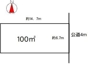 埼玉県八潮市大字浮塚