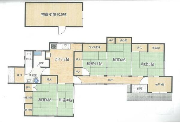 detached 山形県酒田市高砂２丁目

地図を見る