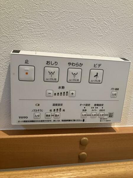 detached 栃木県那須郡那須町大字高久乙

地図を見る