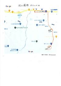 北海道札幌市南区藤野