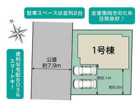 千葉県佐倉市中志津４丁目
